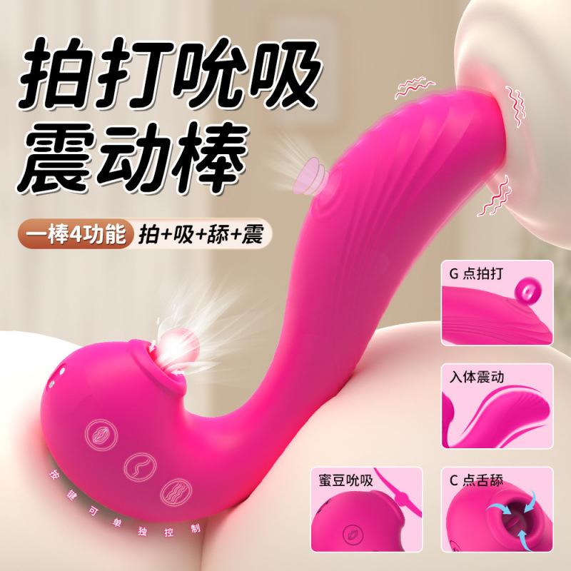 Sihande Shd-S295 Sucking  Four-Function Ultra-Long Battery Life Sex Toy G-Spot Stick Instant Tide Artifact