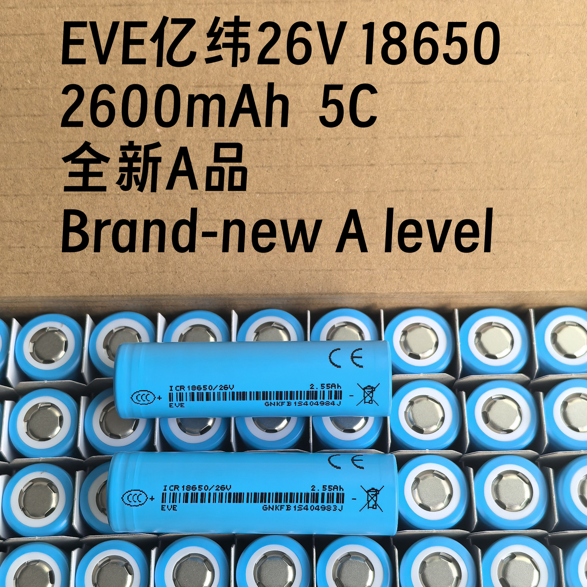 Eve Yiwei 26V18650 Lithium Battery 26V2600Mah5C Electric Vehicle Power Tool Long Battery Life