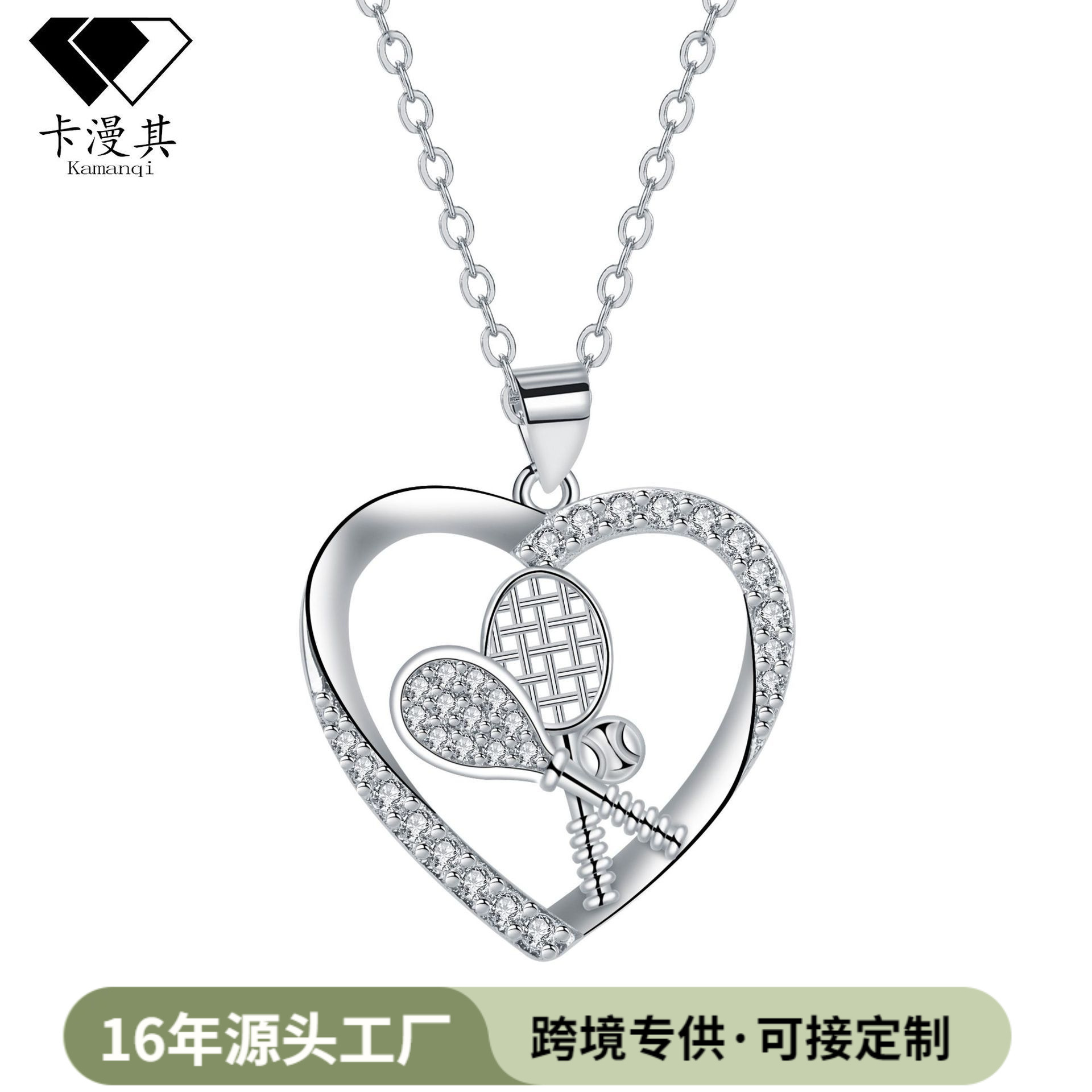 Knn-566 Fashionable Sports-Style Tennis Racket Necklace, Cross-Border Heart-Shaped Racket Pendant with a High-End Feel