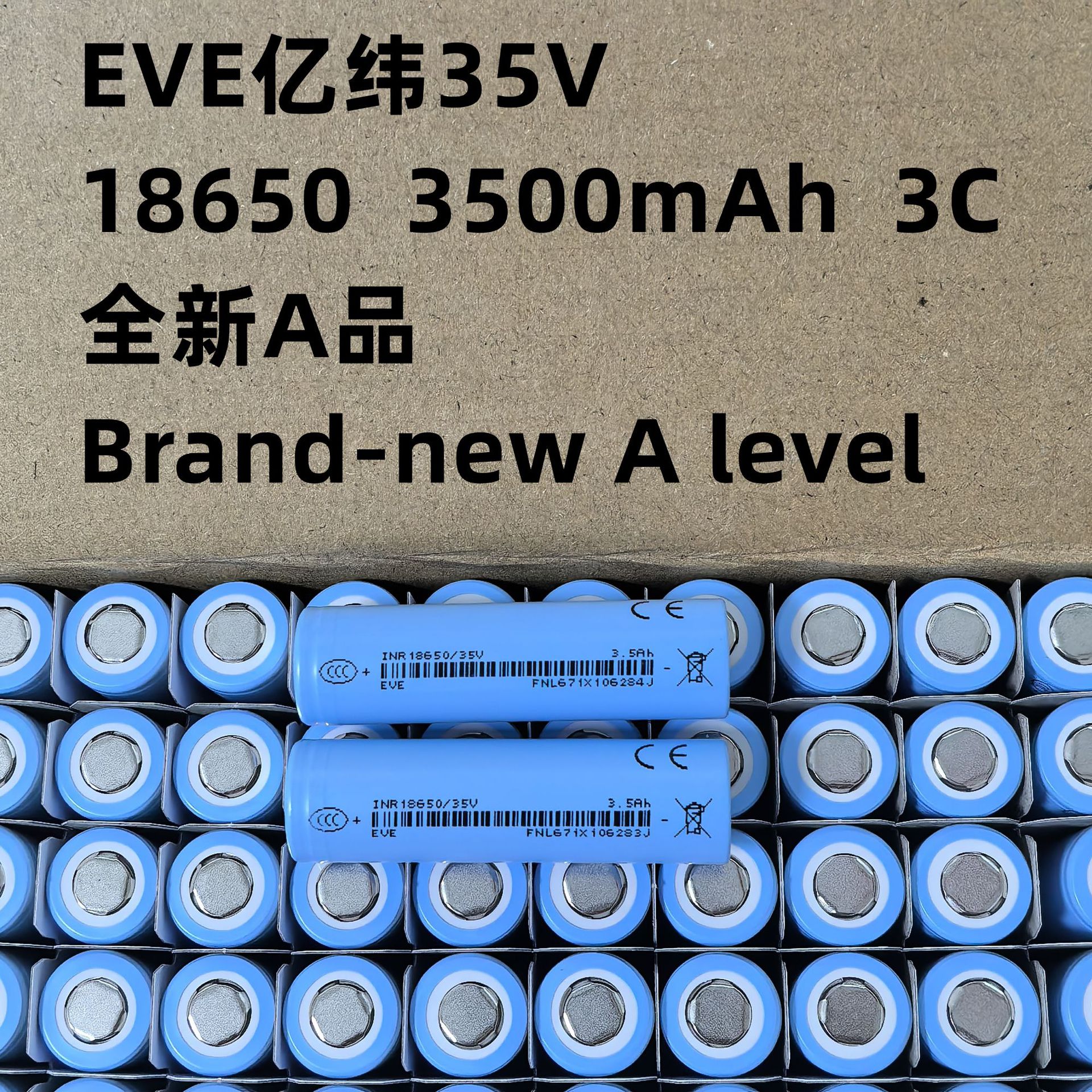 Eve35V Yiwei 3500Mah 18650 Lithium Battery 3C Power Electric Vehicle Flashlight Battery Pack Power Cell