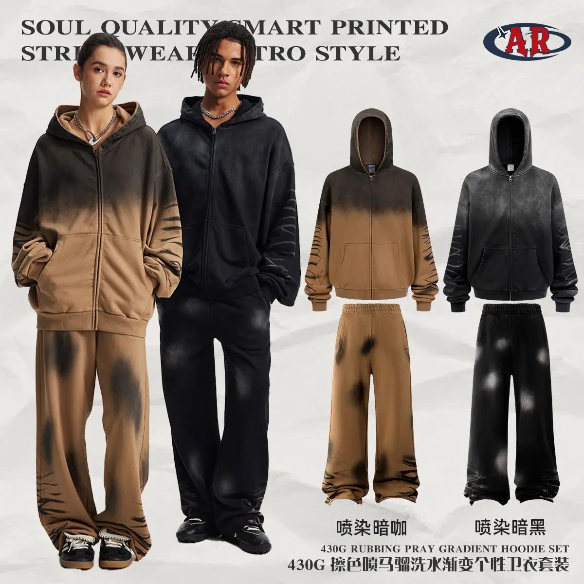 Autumn and Winter New Pure Cotton Outdoor Men's and Women's Trendy Brand Suit, Spray Horse Wash, Distressed Men's Sweatshirt and Sweatpants Suit