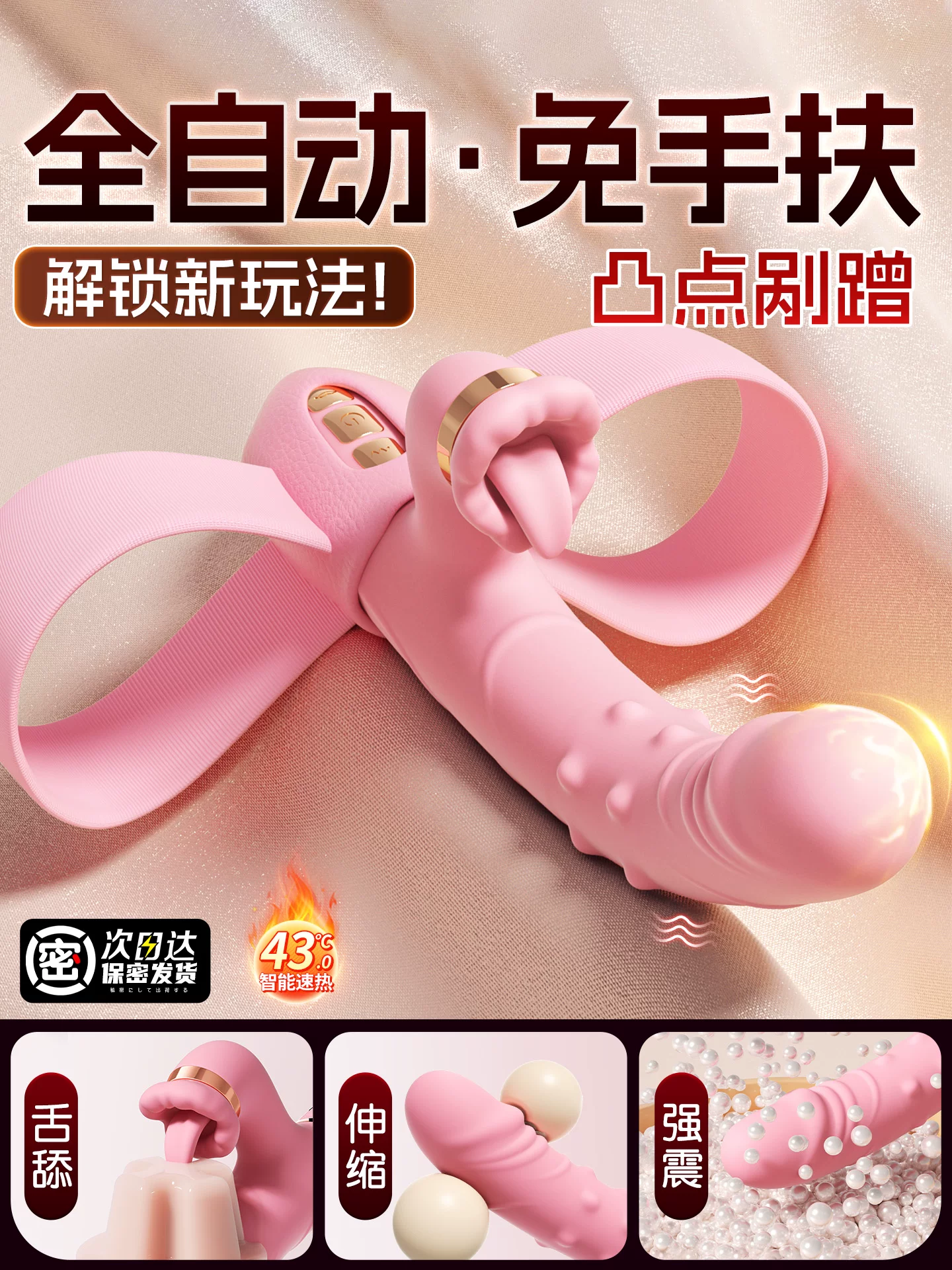 Vibrator, Female-Specific Masturbation Device, Adult Erotic Passion Yellow Private Parts Product, Orgasm Artifact, Instant Orgasm Toy