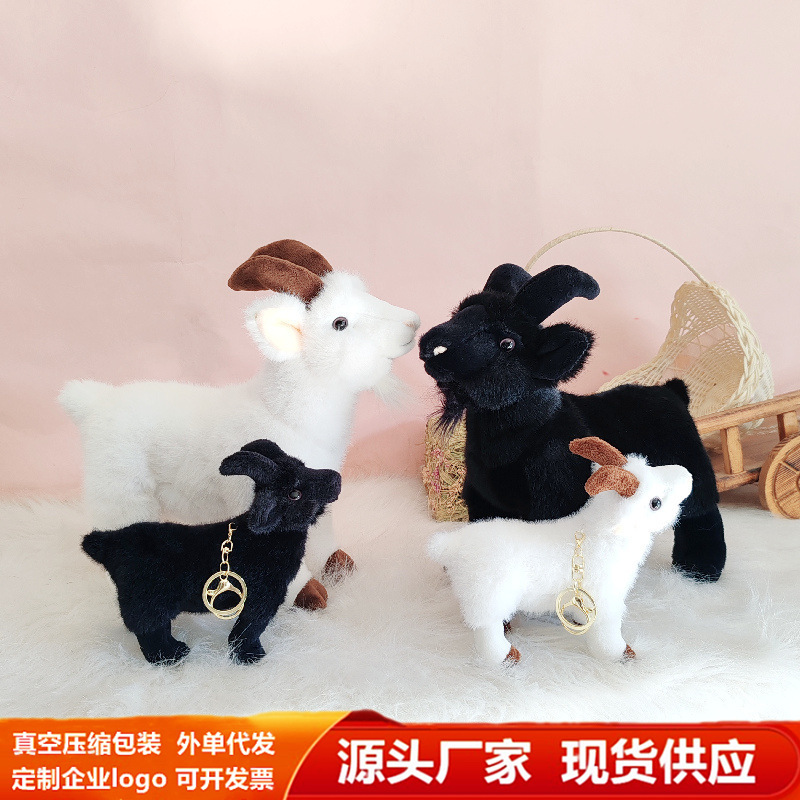 Simulated Goat Plush Toy Children's Doll Wedding Throw Toy Animal Lamb Doll Sheep Mascot Plush Toy Wholesale