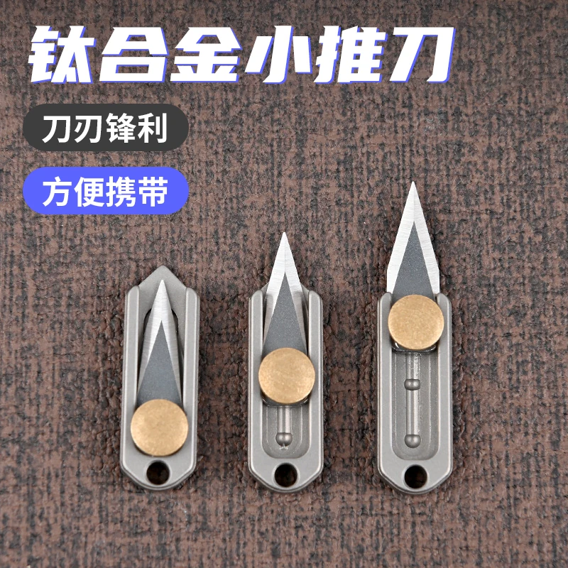Titanium Alloy Edc Pocket Knife Pure Titanium Small Knife Keychain Brass Mini Pendant Push Knife for Opening Packages