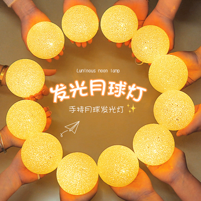 Creative Handheld Moon Lamp, Night Light, Stage Concert Performance Prop Light, Decorative Atmosphere Light, Desktop Ornament