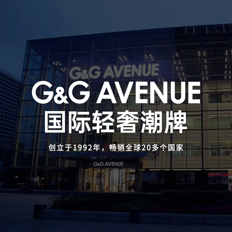 French G&G Avenue Accessible Luxury Trendy 2025 New arrival Breathable Sneakers for Men and Women, Round Toe Shoelace Casual Shoes