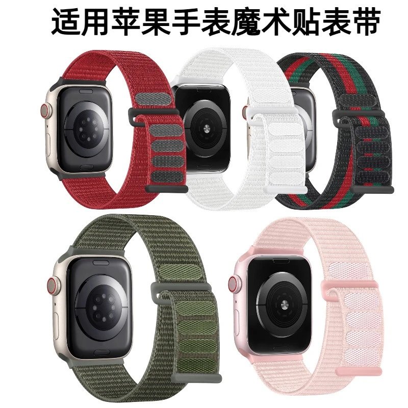 Smart Apple Watch Band For Apple Applewatch987 Velcro Loop
