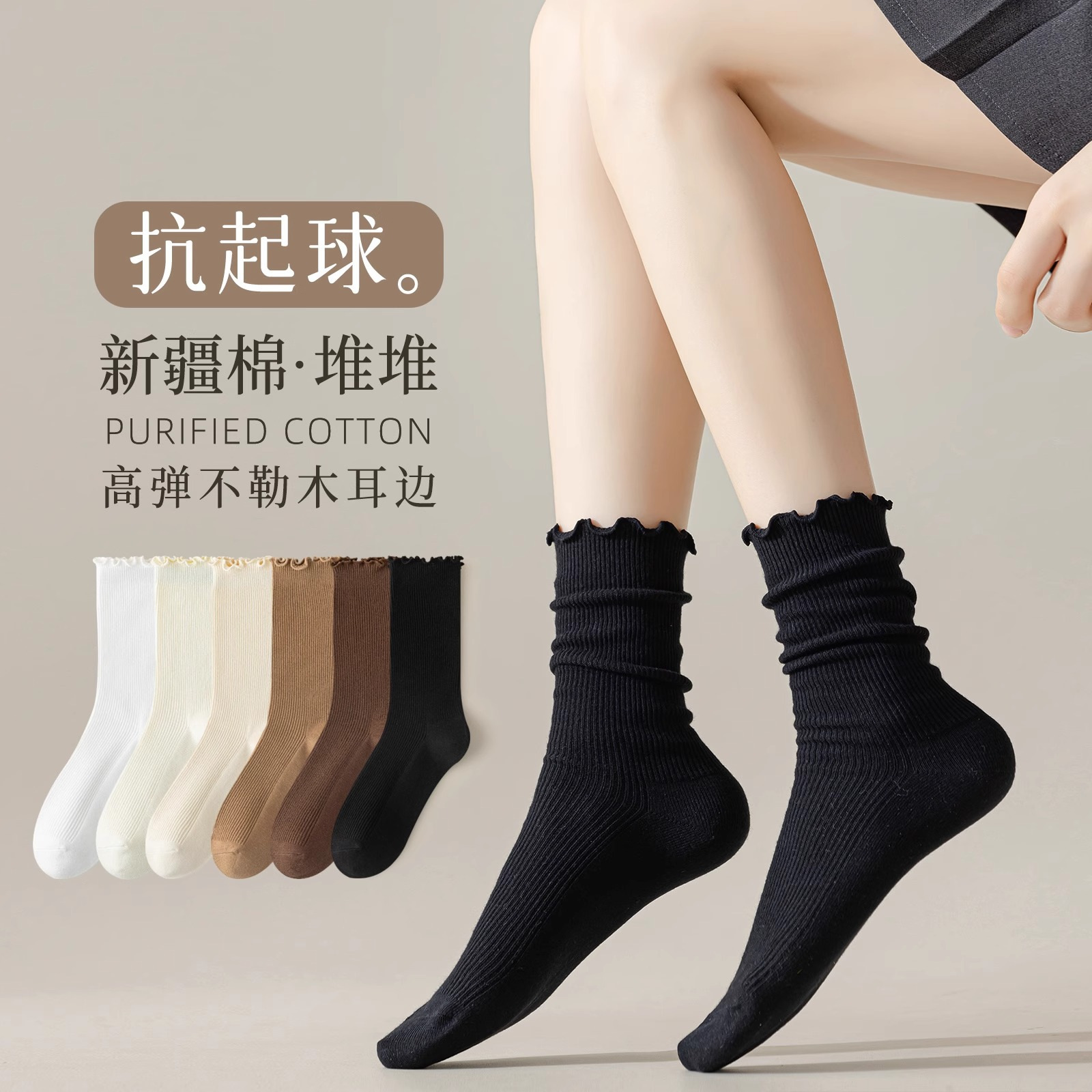 Summer Thin Socks, Deodorant and Sweat-Absorbent Pile Socks, Pure Cotton Mid-Calf Socks, Boneless Lace Socks, Versatile Cotton Socks