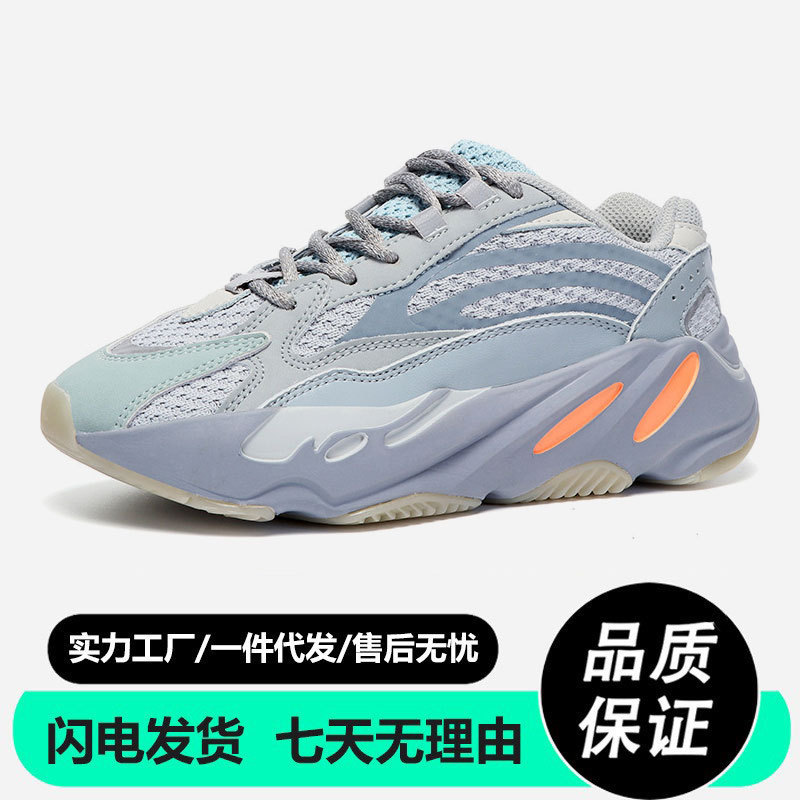 New Coconut Shoes 700v2 Putian High Version Black Samurai Torre Shoes Casual Sports Breathable sneaker Mesh Surface