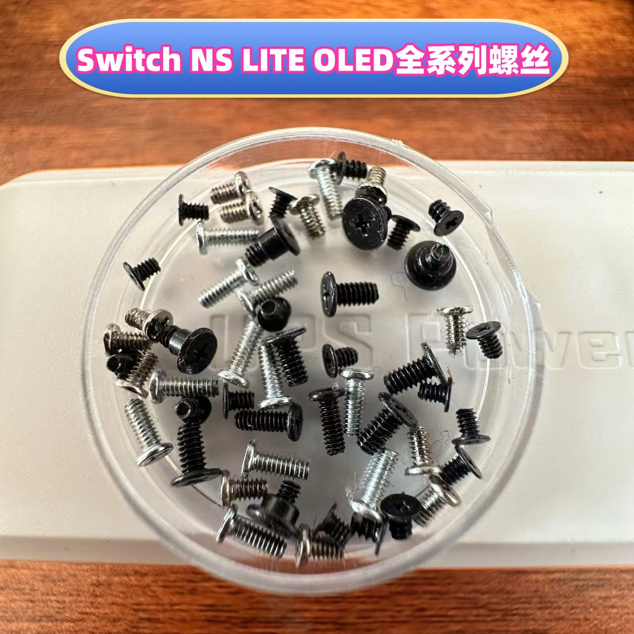 Switch OLED host full set screw NS lite screw NS PRO handle oled slide rail screw