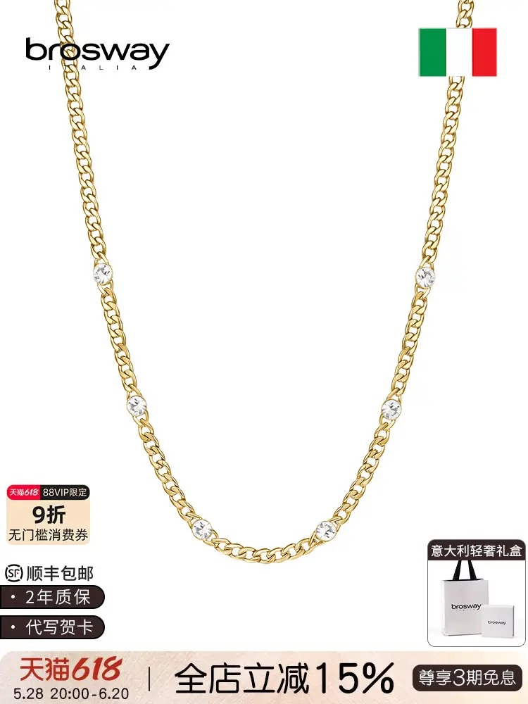 Brosway Fashion Fashion Titanium Steel Imitation Crystal Necklace Women Jewelry Cuban Couple Chain Birthday Gift Gift Girlfriend