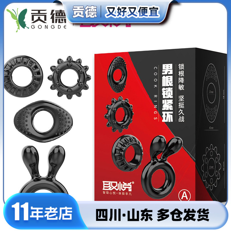 To please men's root locking ring men's lock essence fun ring A adult supplies wholesale