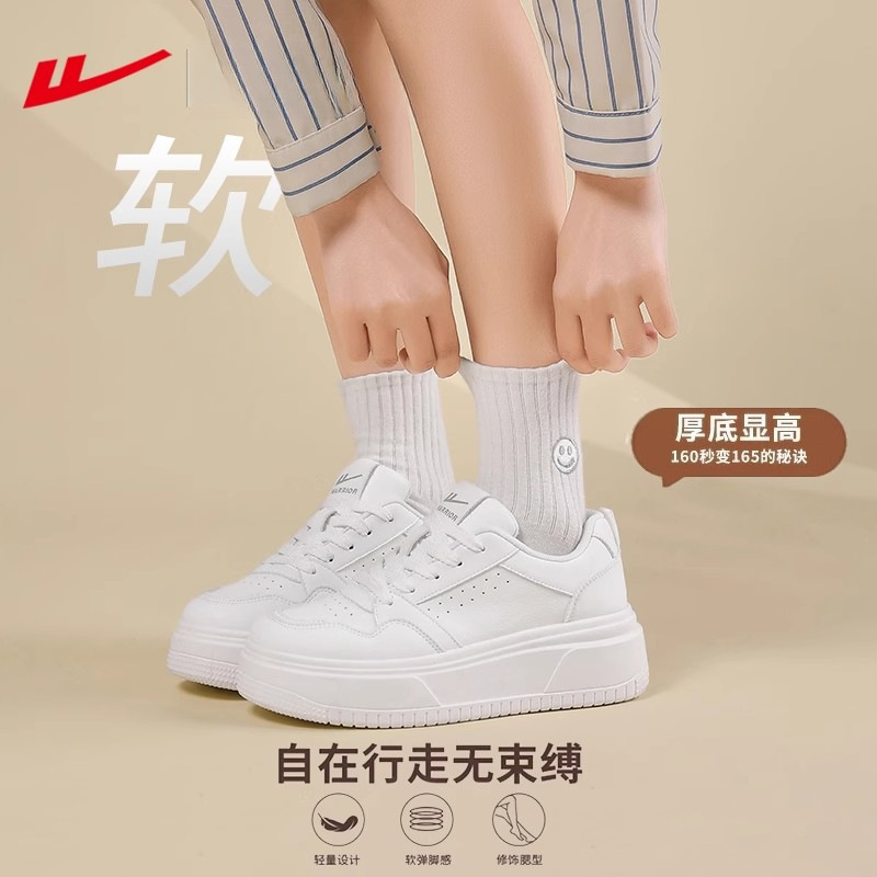 Pull Back Women's Shoes Thick-Soled Height-Increasing White Shoes 2025 Summer Popular Versatile Female Student Shoes Ins Casual Sneakers