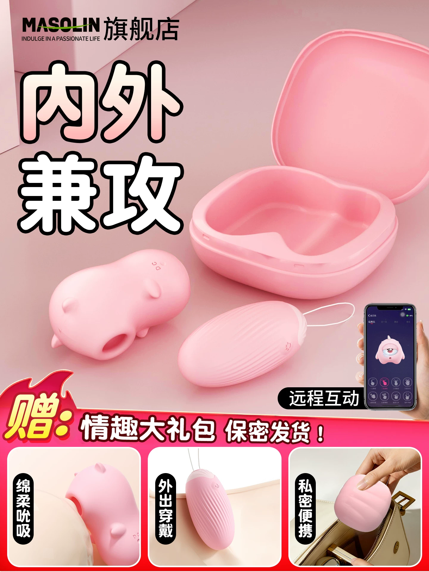 Vibrating Egg for Women, Strong Vibration, Silent, App Remote Control, Female Masturbation Device, Sucking Sex Toy, Adult Small Toy W