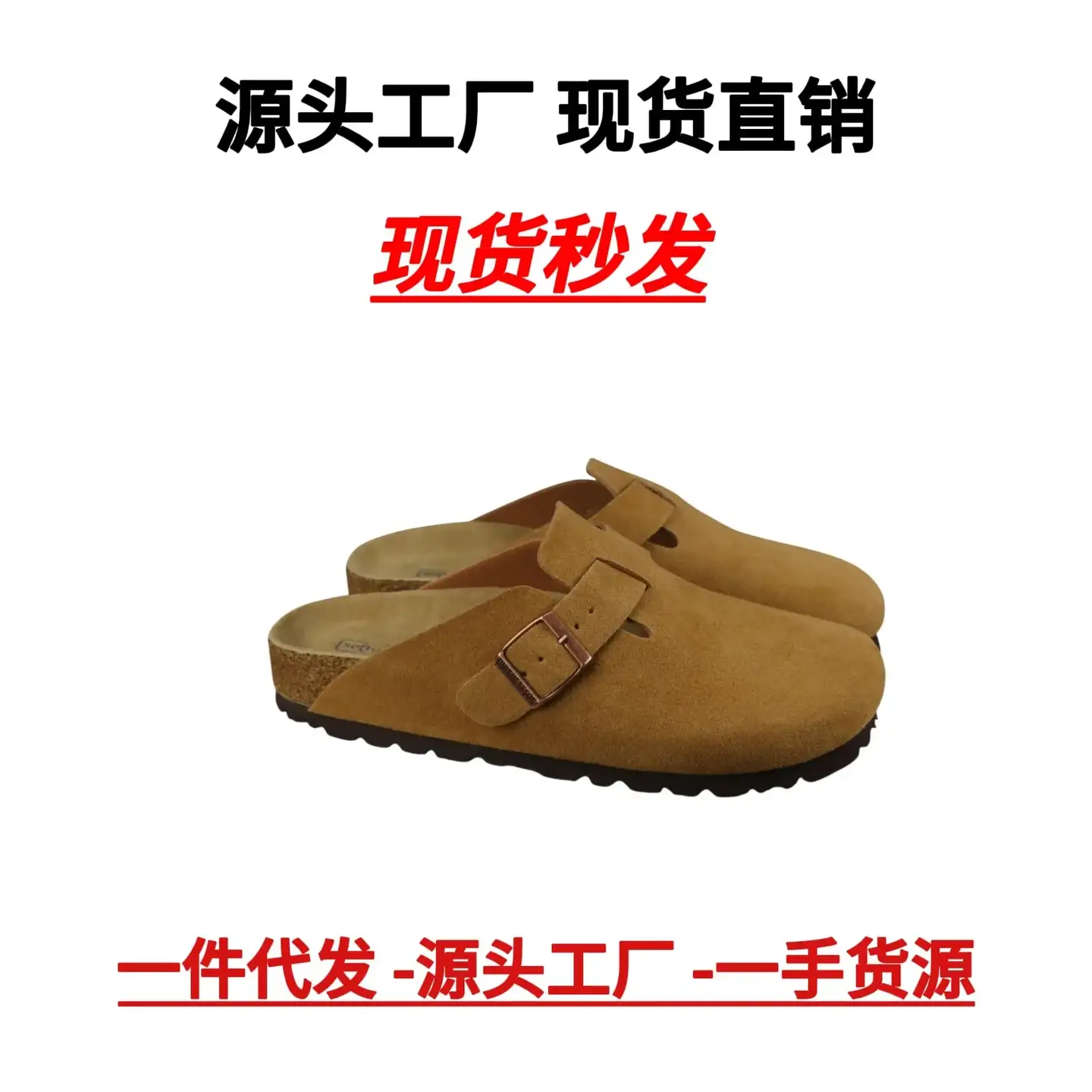 Bk Slippers for Women, Closed-Toe Fishing Birkenstock-Style Shoes, Birkenstock Half-Slippers, Genuine Leather Cork Japanese-Style Thick-Soled Half-Slippers for Men and Women