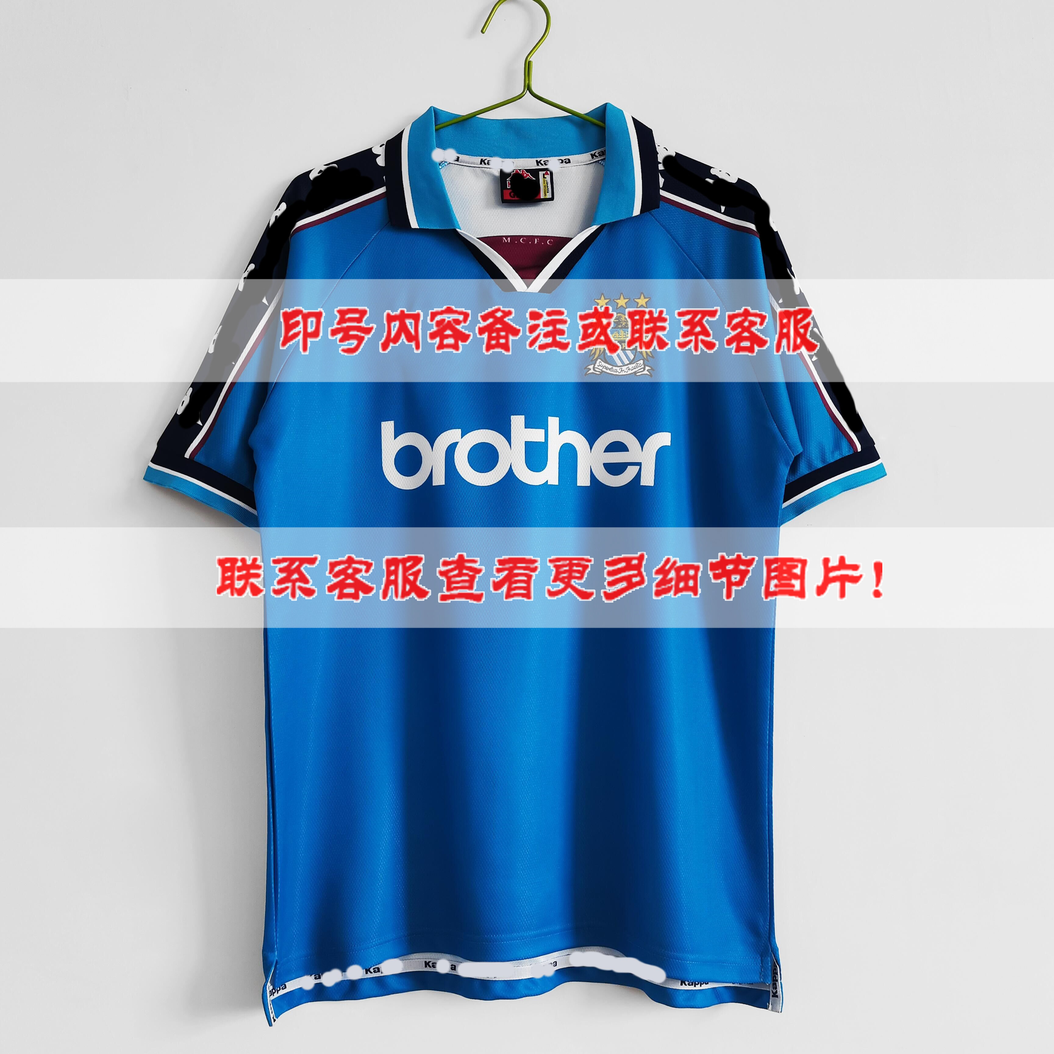 1997-98 Man Retro Jersey Home Jersey Manchester City Football Uniform