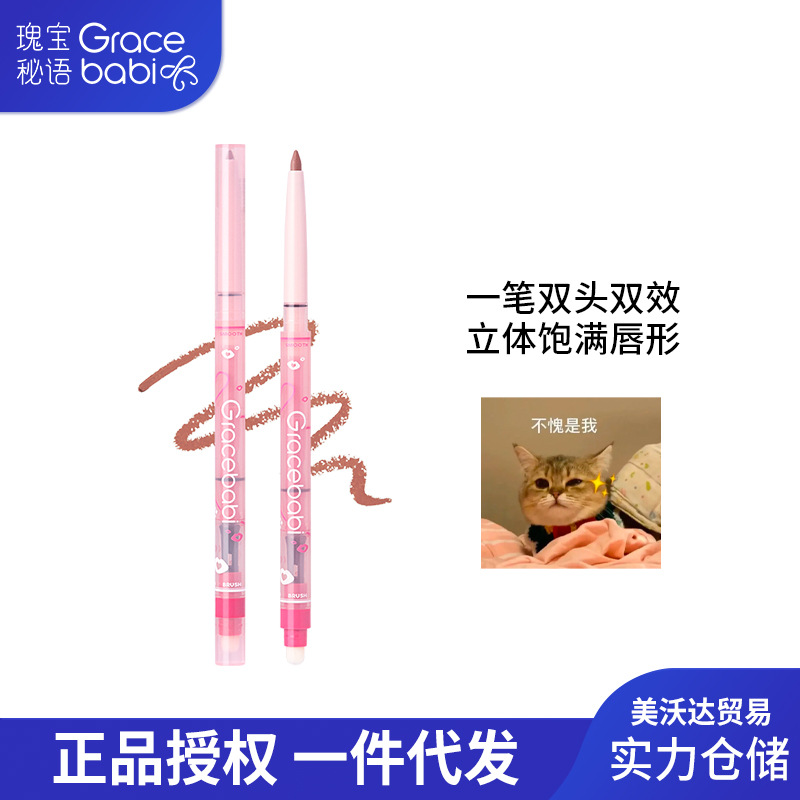Gracebabi Lip Liner Brush Spotted Lip Mist Doodle Lip Lasting Lipstick Base Lip Pen