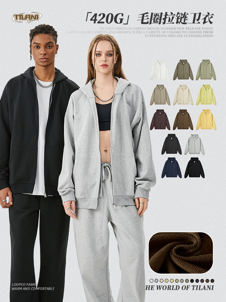 Tilani Men's Clothing 2026 New Style Zipper Cardigan Casual Jacket Youth Heavyweight Terry Hooded Zipper Sweatshirt