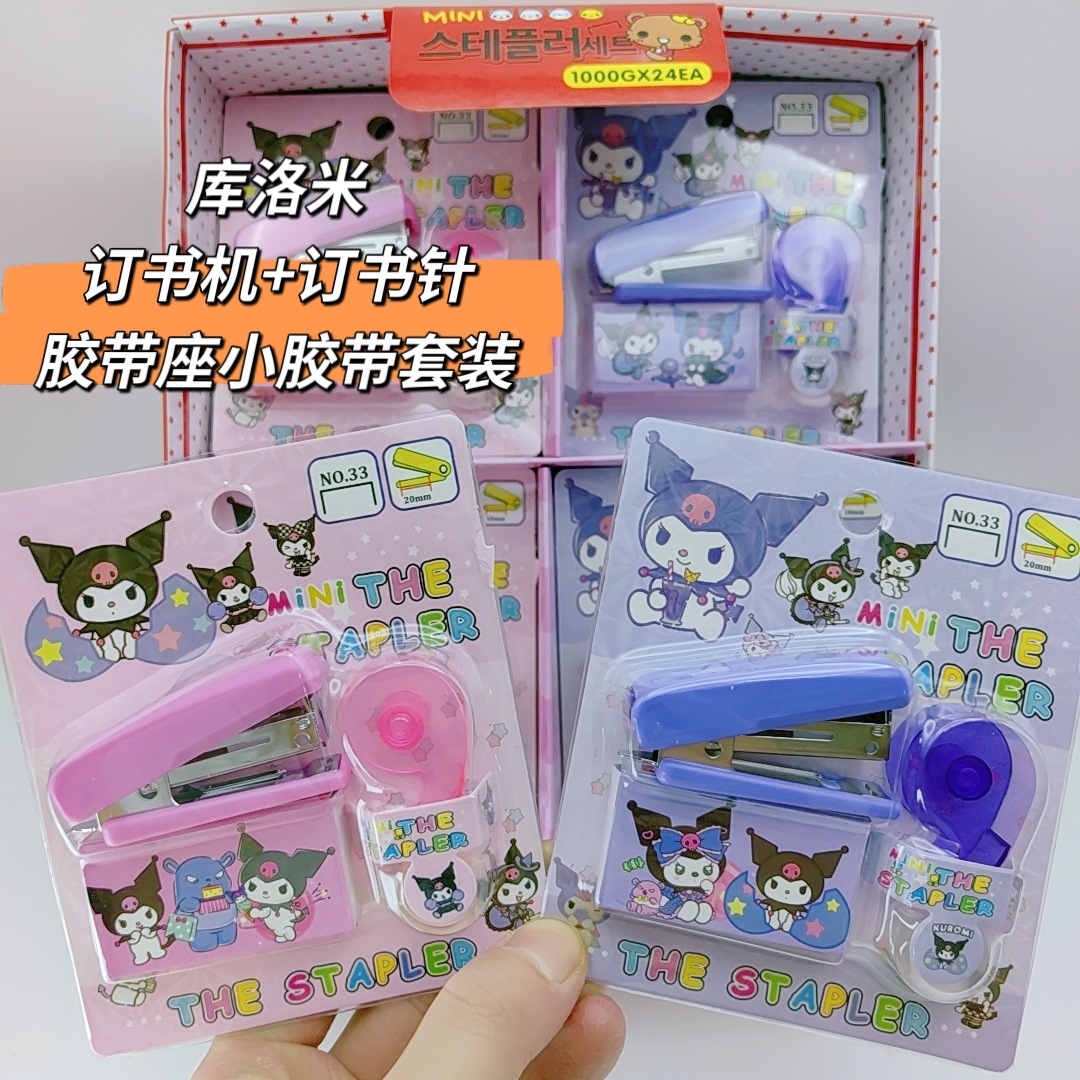 Sanrio Kuromi Stitch Mini Stapler Set, Labor-Saving Small Stapler with Transparent Tape and Tape Holder