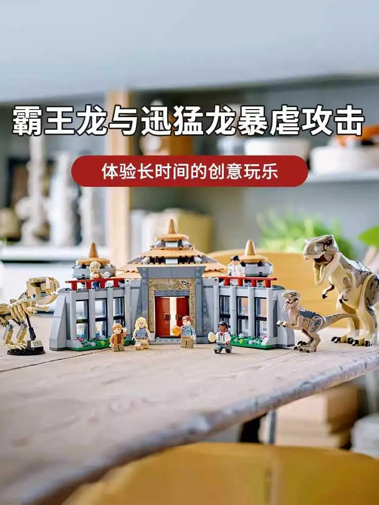 Jurassic Visitor Center: Tyrannosaurus Rex and Velociraptor Fierce Attack 76961 Building Block Toy