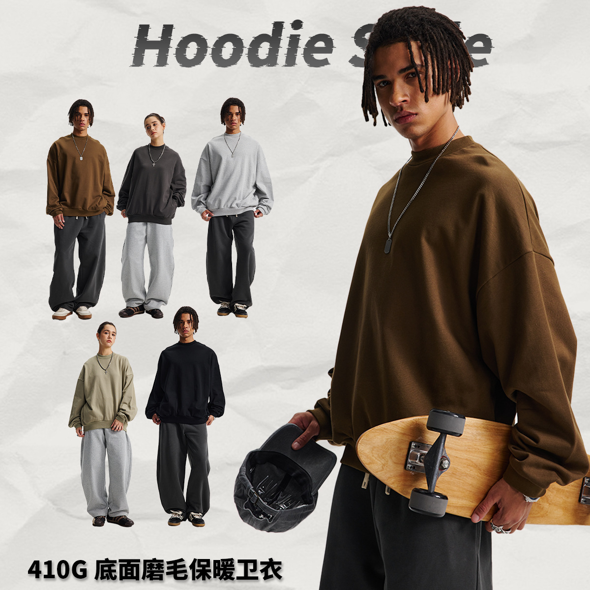 Artie Men's Clothing | 2026 Autumn and Winter New Versatile Round Neck Sweatshirt with Side Hidden Pockets, Brushed Fabric, Warm, Loose Fit, Couple's Trendy Brand Sweatshirt.