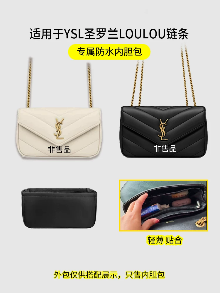 Suitable for Ysl Saint Laurent Loulou Inner Liner Bag Chain Bag Mini Small Medium Size Nylon Satin Storage Lining Foto QC de TAOBAO na Qualit.ly