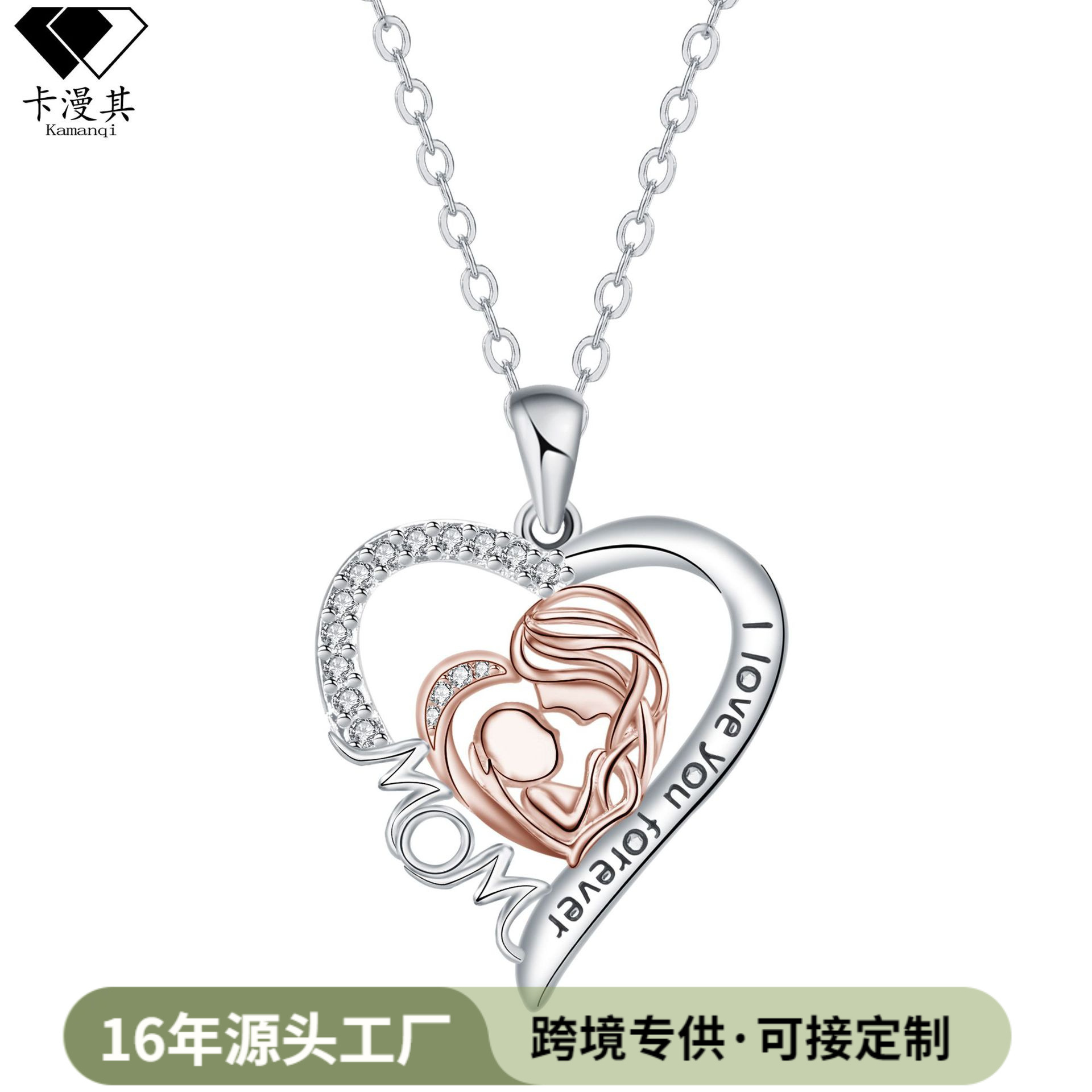 Mommy & Me Heart Necklace Is a Light Luxury Niche Diamond-Encrusted Mother's Day Gift That Is a Cross-Border Hit