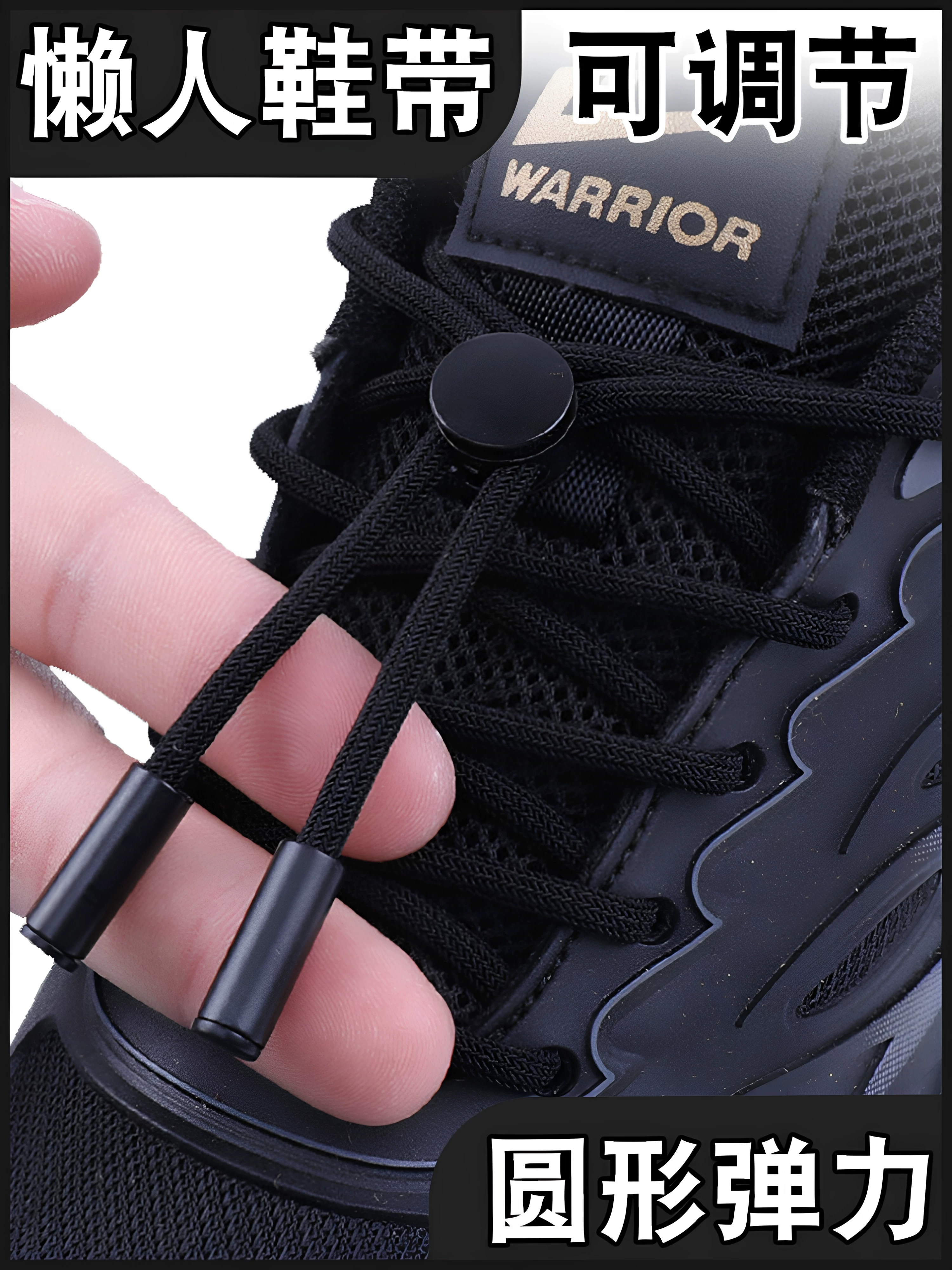 No-Tie Lazy Shoelaces with Buckle for Men and Women, Elastic Round Shoelaces, No Need to Tie, Fixed Magic Tool for Kids