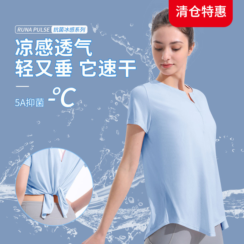 Yoga Fitness Sportswear for Women, Summer Cool Moisture-Wicking Quick-Dry Top T-Shirt Cover-Up V-Neck Short-Sleeve with a High-End Feel