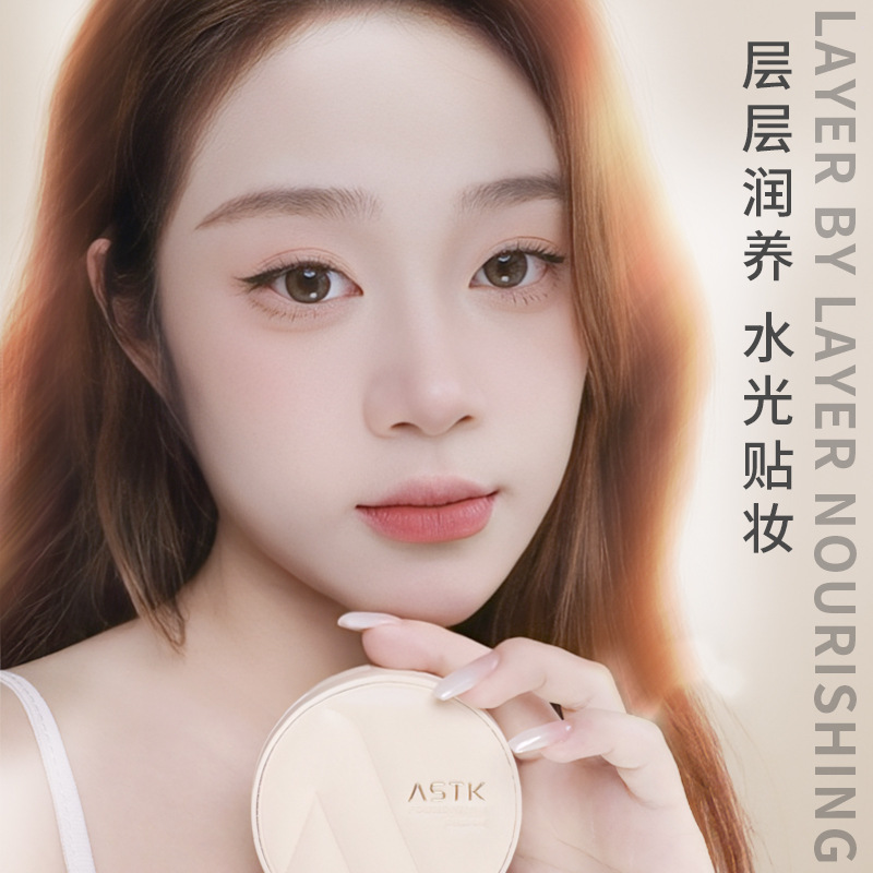 Astk Satin Flawless Air Cushion Women's Foundation Cream Bb Cream Concealer Natural Moisturizing Makeup Tools Cosmetics Wholesale