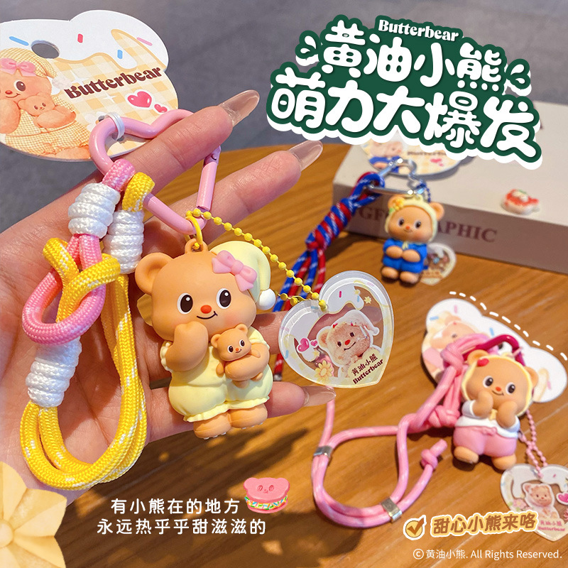 Genuine Butter Bear Costume Show Keychain Pendant Cute Cartoon Bear Doll Couple Schoolbag Hanging Gifts