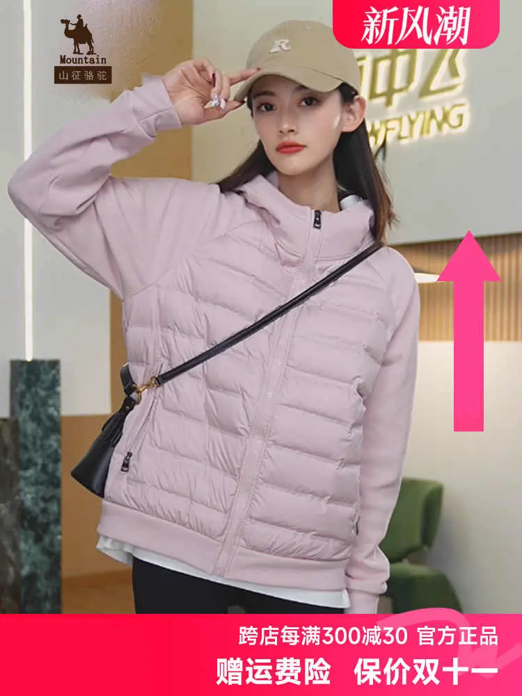 Women's Duck down Jacket 2024 New Style Patchwork Hooded Fashion Sweatshirt Short Warm Coat Men's Lightweight Warm Jacket
