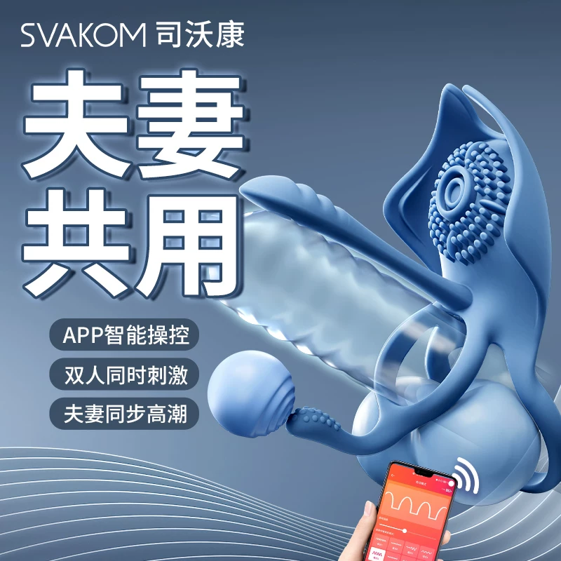 Vibrator, Shared Sex Toy for Couples, Male and Female Resonance Ring, Clitoral Stimulation, Bed Aid Tool, Adult Toy