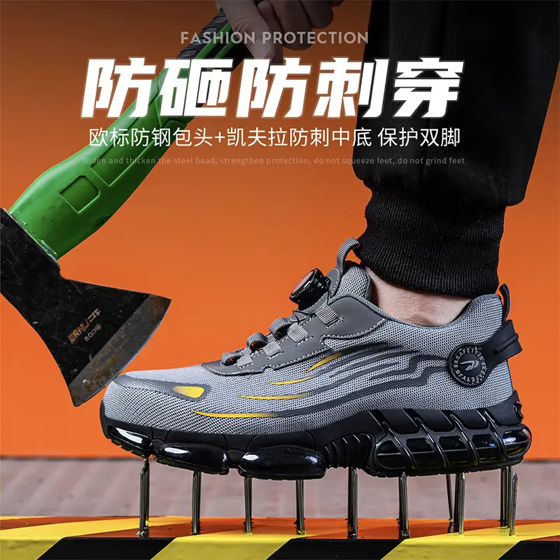 Paul New Arrival 2025 New Labor Protection Shoes Export Men's Anti-Smashing and Anti-Penetration Electric Insulation Work Shoes Construction Site Steel Toe