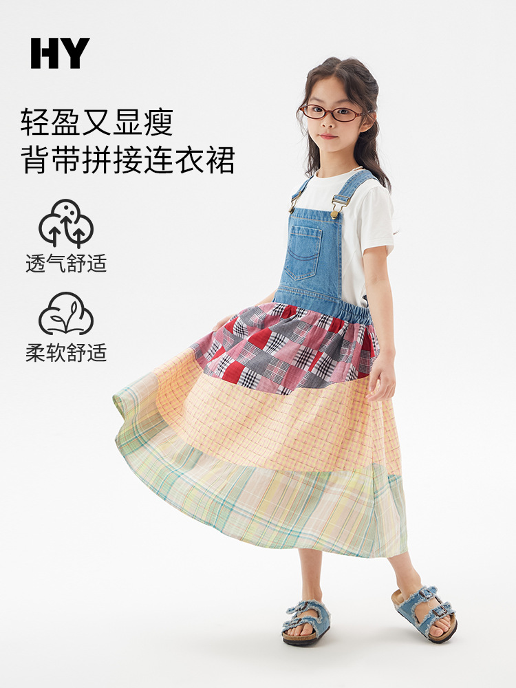 Girls' Plaid Dress 2026 Summer New Style Children's Korean Fashion Suspender Dress for Older Kids Thin Patchwork Dress