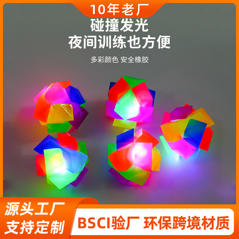 New Luminous Pet Toy Ball Tpr Solid Flash Elastic Chewing Ball Square Dog Interactive Pet Supplies
