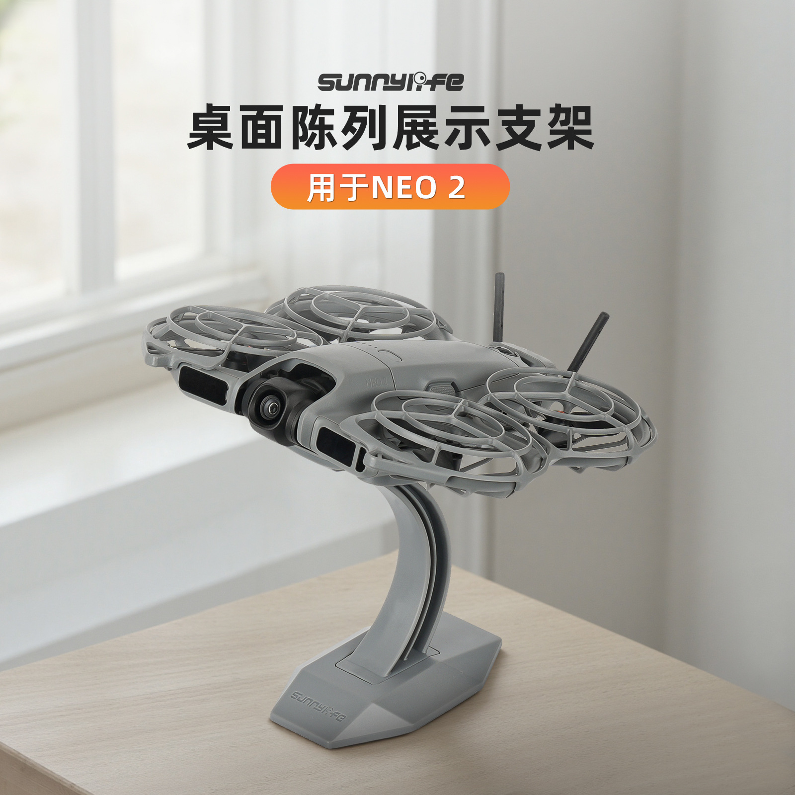 Sunnylife Is Suitable for Dji Neo 2 Desktop Display Stand, Drone Display Stand, and Exhibition Hall Display Accessories