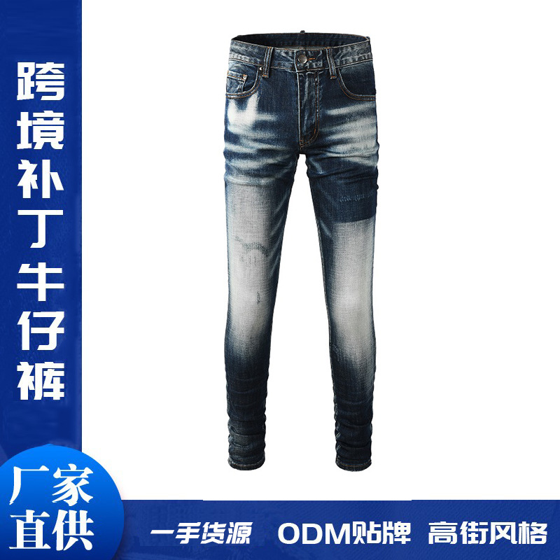 D2 Style Men's American Jeans Wholesale Men's Slim Pants Trendy Brand Retro Men's Jeans Cross-Border Men's Clothing