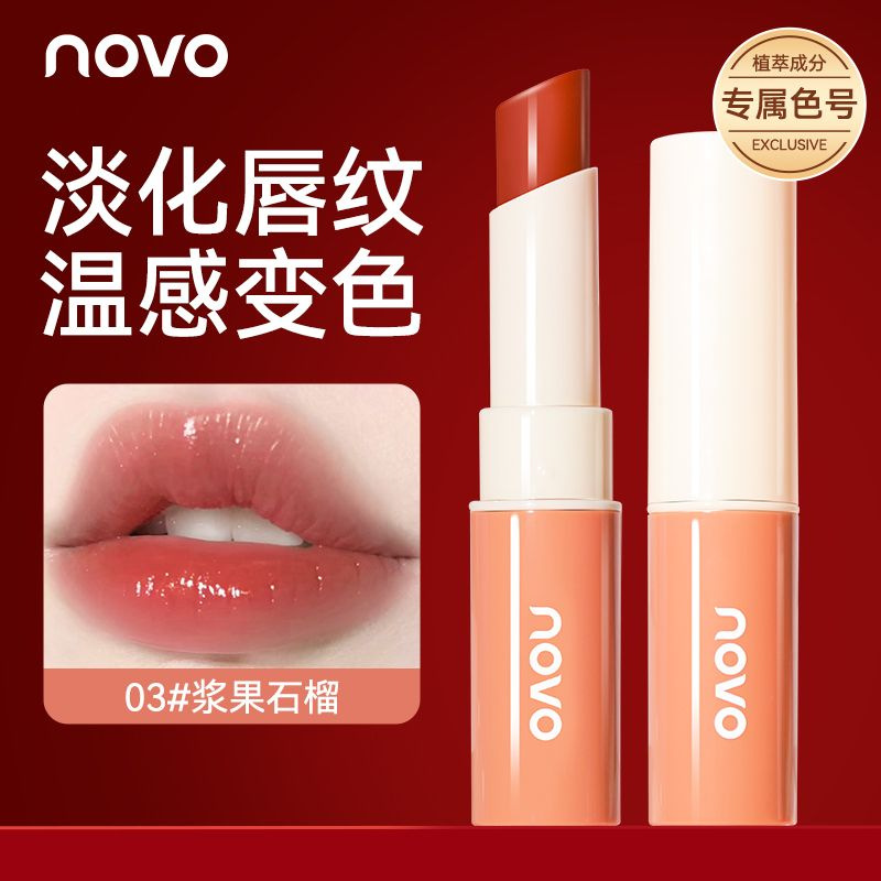 NOVO temperature change lip balm temperature change lipstick lasting moisturizing moisturizing desalination lip lines ins super fire lip mask for women