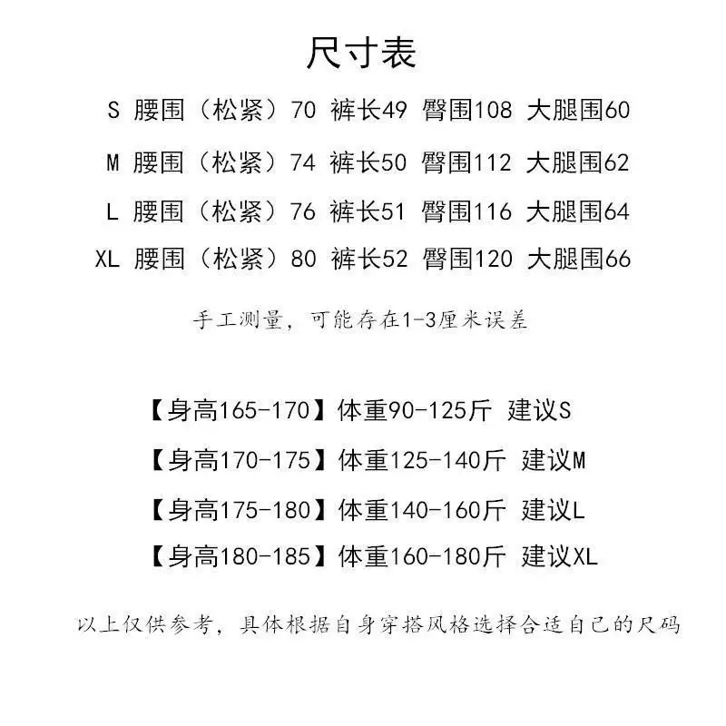 F@G 复线短裤 高品质1:1原版