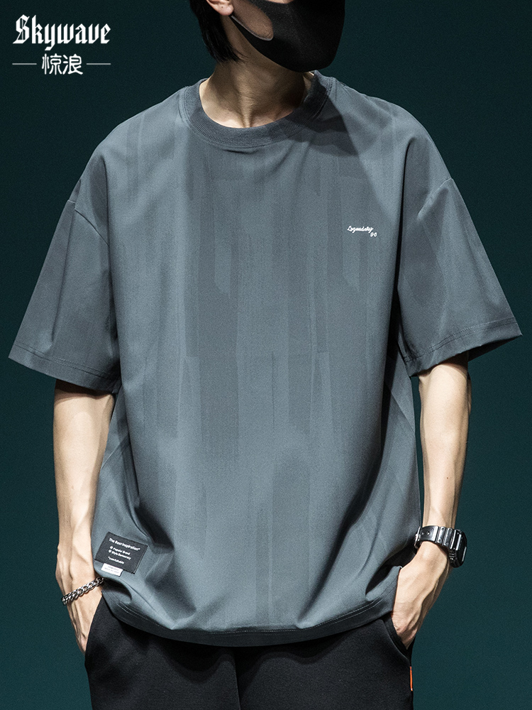 Breathable Ice Silk Short-sleeved T-shirt Men's Trendy Large Size T-shirt Summer Loose Plus Weight Extra Large Round Neck Sports Half Sleeves