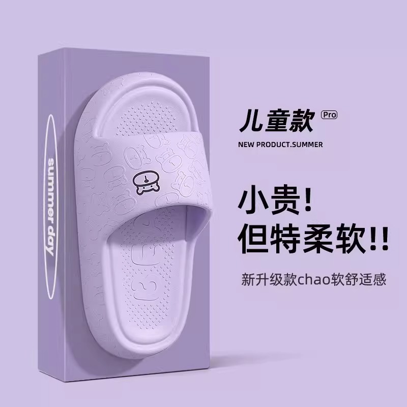 Eva Kidsren's Slippers for Girls Summer Outdoor Wear 2025 New Style Indoor Home Silent Soft-Soled Anti-Slip Family Slippers