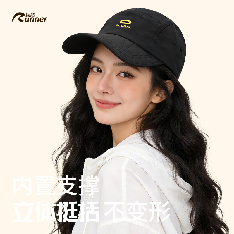 Quick-Drying Extended Brim Large Head Circumference Baseball Cap Unisex Fashion Face-Slimming Casual Embroidered Letter Cap