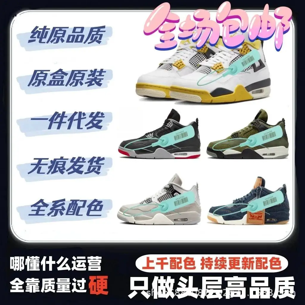 H-1 PH白橙色黑黄电母经典款中帮男女篮球鞋417
