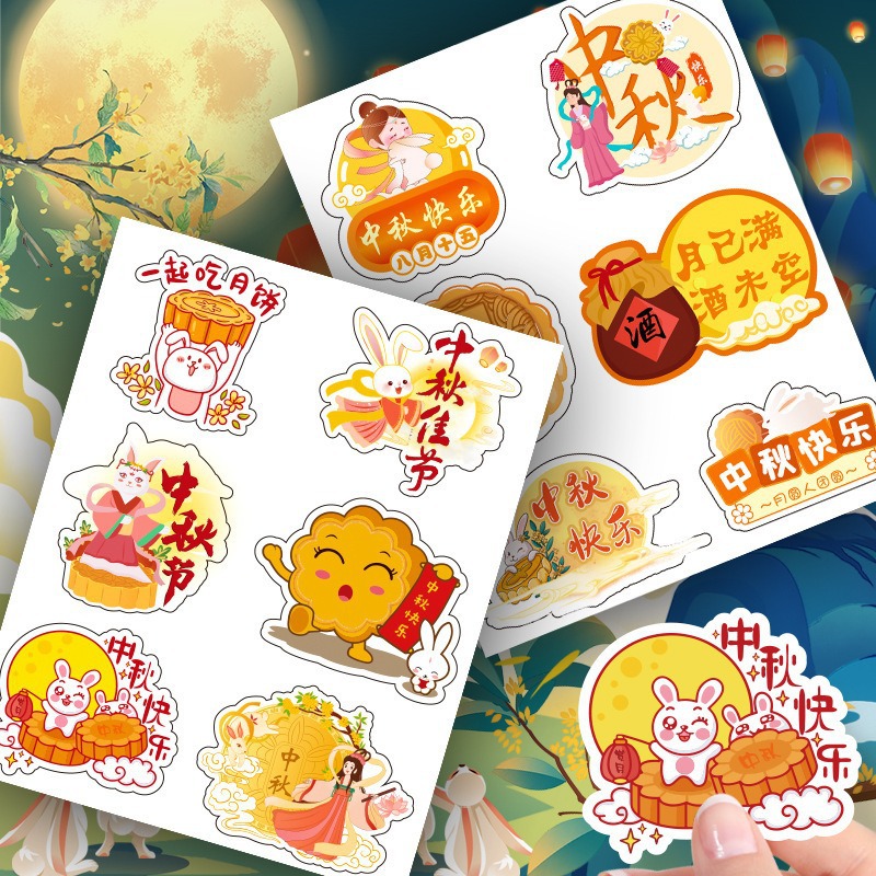 Handmade moon cake traditional pastry sticker copperplate sticker outer packaging box baking Chinese dessert label wholesale