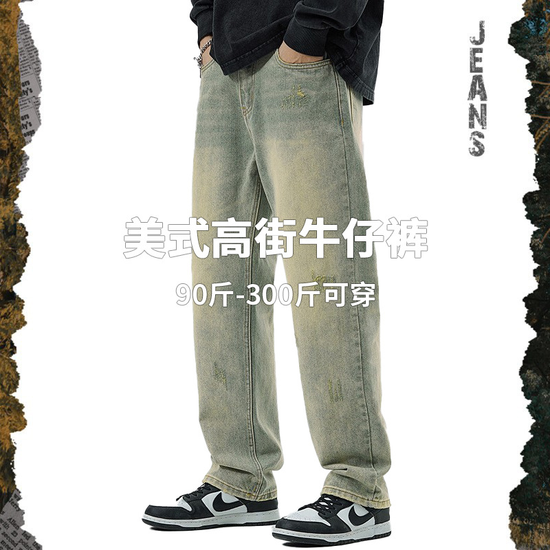 plus size Men's Autumn New American Style High Street Jeans Men's Loose Plus Size Nostalgic Retro Straight Pants