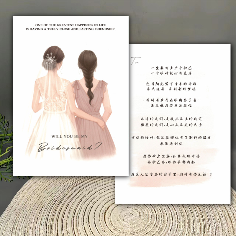Hand-Painted Groomsmen and Bridesmaids Thank You Card Invitation Card Best Friend Brother Hand Card Wedding Speech Card Hang Tag Greeting Card Customization