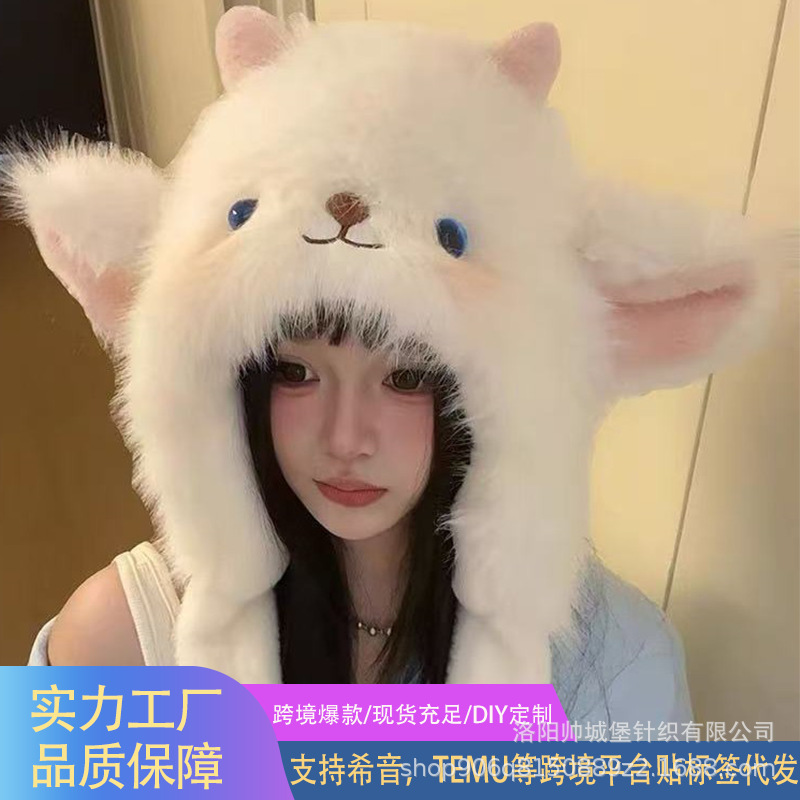 Cute Cartoon Ears Moving Lamb Thickeneded Warm Plush Hat for Women Winter Cold Protection Ear Protection Internet Celebrity Lei Feng Hat