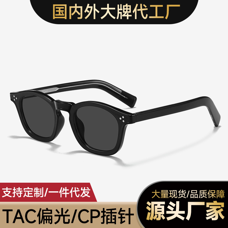 Custom 6209 High-grade Sense Niche Street Photoshoot Trendy Sunscreen Sunglasses for Men and Women 8654 Imitation Plate Propionic Acid Polarized Sunglasses