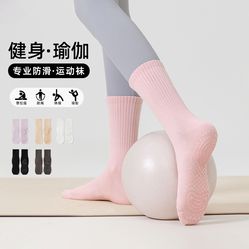 Mid-Length Yoga Socks for Women, Professional Non-Slip Sports Socks, Pilates-Specific Sports Compression Fitness Sweat-Absorbing Cotton Socks